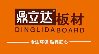 第三屆中國臨沂板材經銷商營銷論壇圓滿成功，助力國內貿易代理新突破