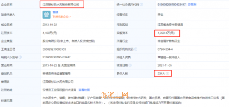 悲劇再發(fā)！水泥廠事故頻發(fā)敲響安全警鐘，行業(yè)監(jiān)管與貿(mào)易代理角色引深思