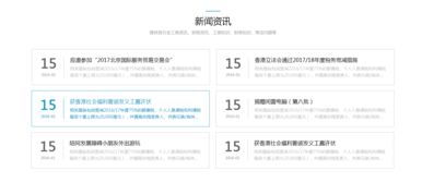 鼎昱管理咨詢財(cái)務(wù)公司網(wǎng)站設(shè)計(jì) 國內(nèi)貿(mào)易代理的專業(yè)數(shù)字化門戶