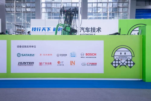 艾倫教育科技閃耀第一屆全國技能大賽，以創新科技賦能技能競技